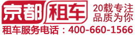 廣東廣州增城市租車_廣東廣州增城市汽車租賃_廣東廣州增城市旅游租車_廣東廣州增城市包車公司_廣東廣州增城市租車平臺